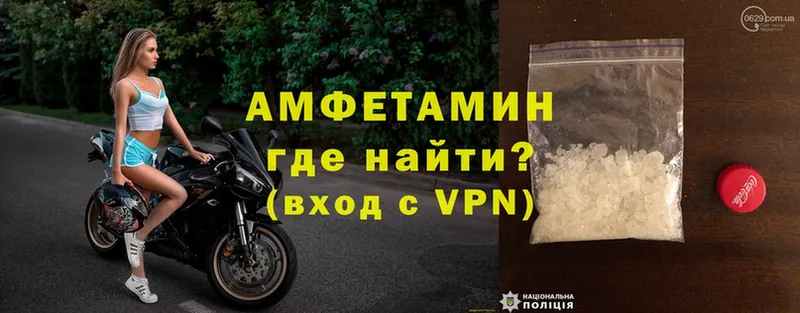 Amphetamine VHQ  мега вход  Электроугли 